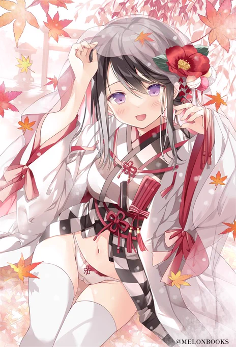 結婚しよ 