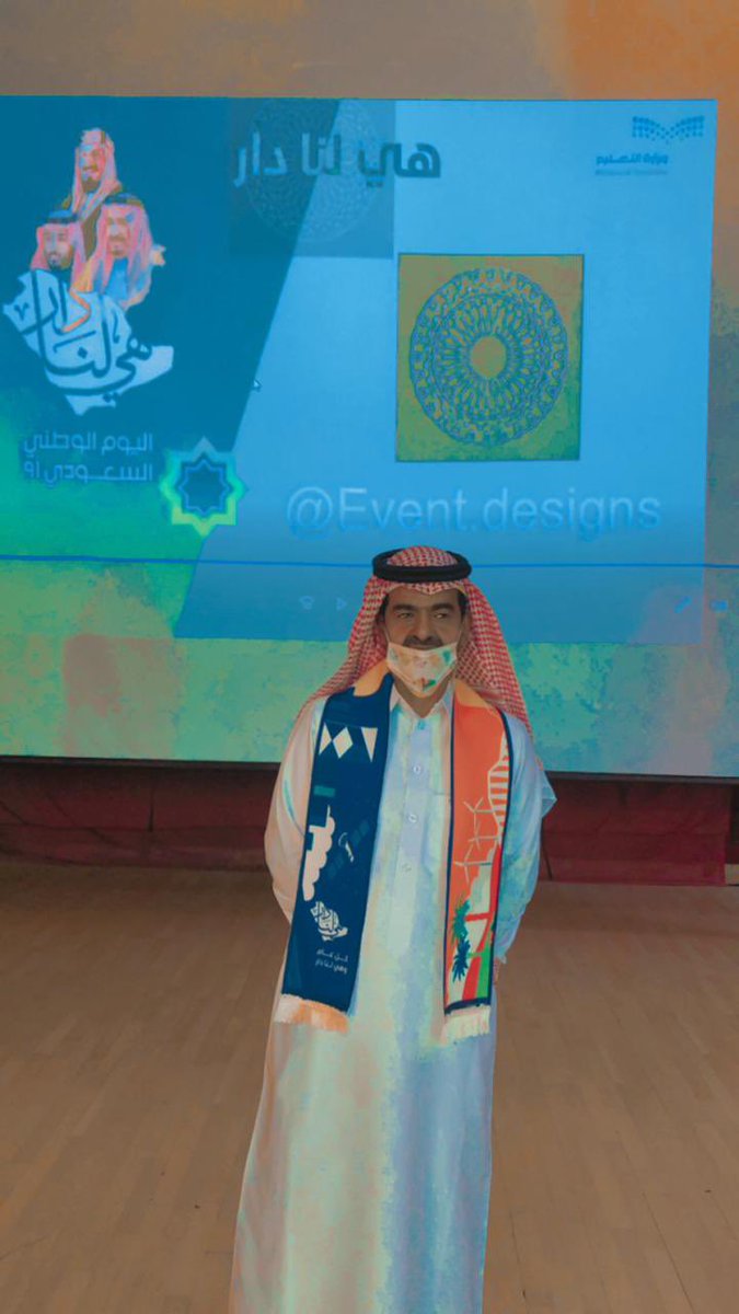 هي لنا دار وسكن ،وملاذ ومأمن ،هي مهبط الوحي ومهوى ،أفئدة الناس  .                 صورة من حفل احتفائية إدارة التعليم بمحافظتي غادة الساحل ودانة البحر  القنفذة