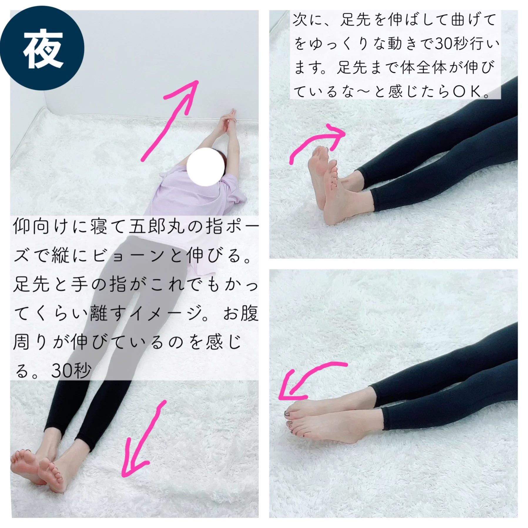 とりあえず2週間続けてみよう！2週間でウエスト−6cmチャレンジ！