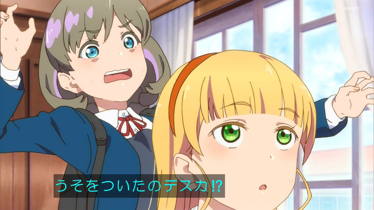 ラブライブ スーパースター 9話 感想 Liella 始動じゃいｯｯ アキブラ
