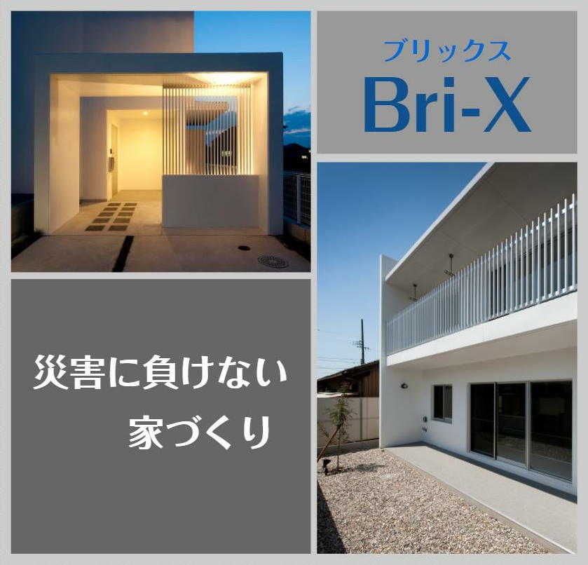 橙・設計 松本憲児 (@matumatu128)  Twitter