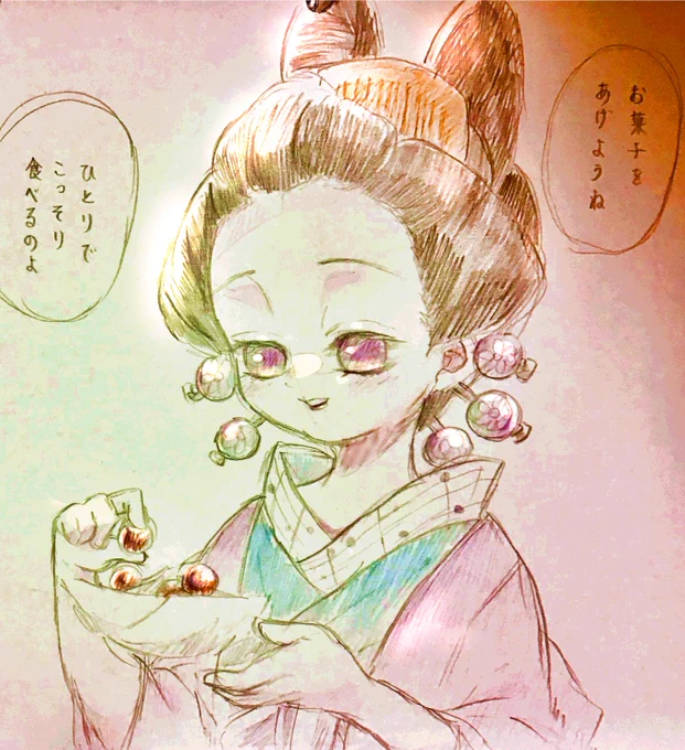 鯉夏花魁rkgk

お菓子の包み紙が浮いてるのは、気にしない😁✨ 