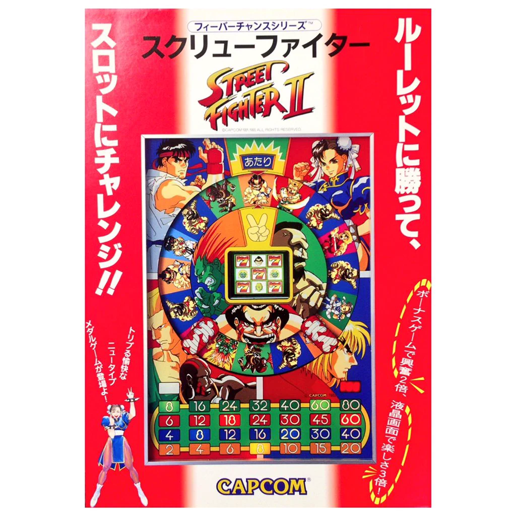 りょう＠Street Fighter on X: 