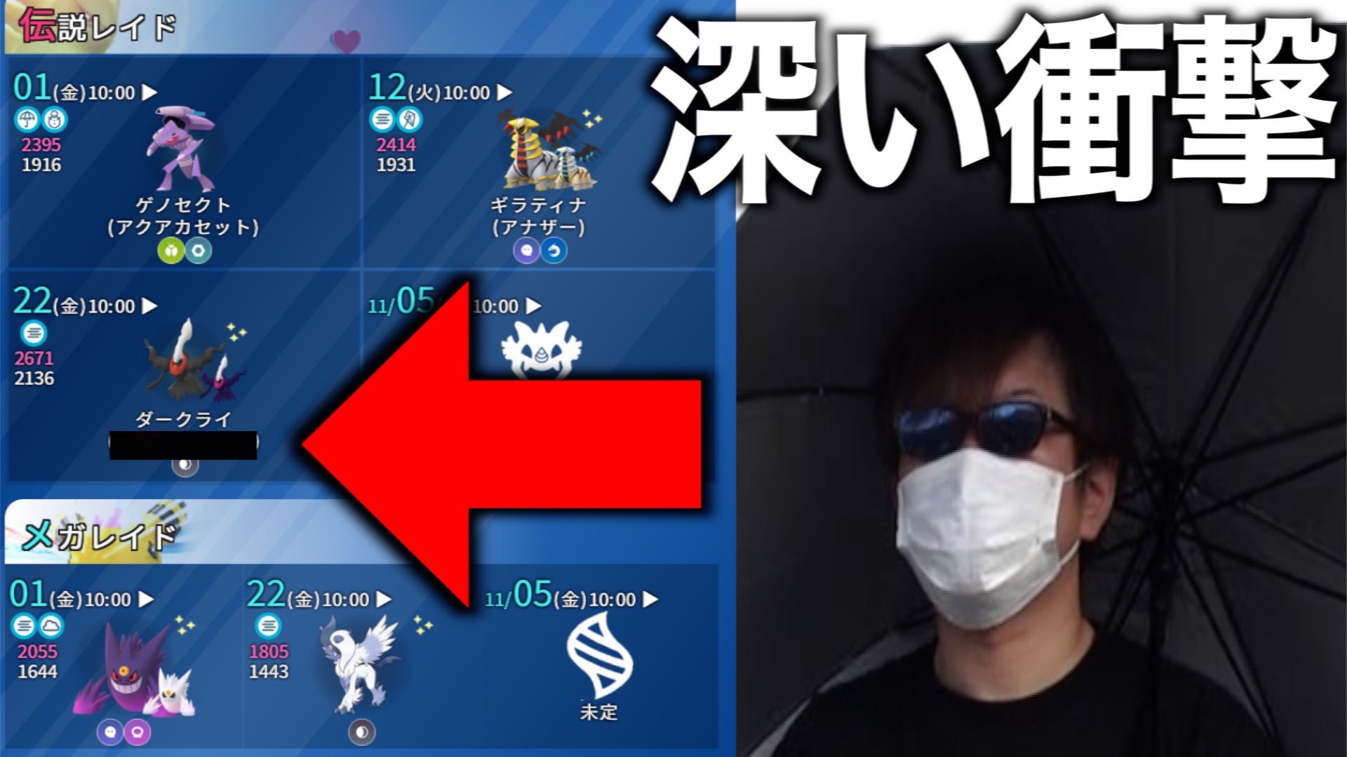 ヘドロばくだん Twitter Search Twitter
