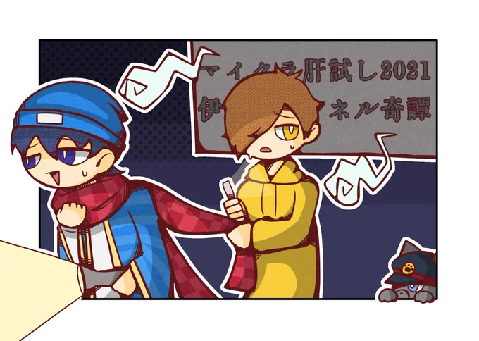 今年も楽しかったです#マイクラ肝試し2021G応援イラスト#い・らくすと #ぺんちゃんの絵本 