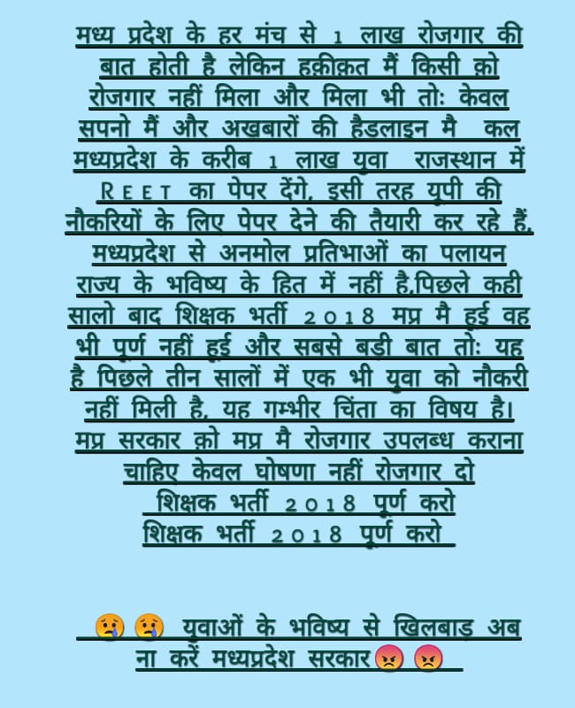 <a href="/sirbobade/">Satisbobade</a> <a href="/RamkrishnaGarg3/">ट्राइबल माध्यमिक शिक्षक संघ</a> <a href="/ChouhanShivraj/">Shivraj Singh Chouhan</a> <a href="/Indersinghsjp/">इन्दरसिंह परमार</a> <a href="/PMOIndia/">PMO India</a> <a href="/AmitShah/">Amit Shah</a> <a href="/OfficeofSSC/">Office of Shivraj</a> <a href="/schooledump/">School Education Department, MP</a> <a href="/RSSorg/">RSS</a> <a href="/DrMohanBhagwat/">Mohan Bhagwat</a> <a href="/JPNadda/">Jagat Prakash Nadda</a> <a href="/drnarottammisra/">Dr Narottam Mishra</a> #चयनित_शिक्षकों_के_साथ_अन्याय_क्यों #चयनित_शिक्षकों_के_साथ_अन्याय_क्यों #चयनितशिक्षक_नियुक्ति_या_मुक्ति #चयनितशिक्षक_नियुक्ति_या_मुक्ति