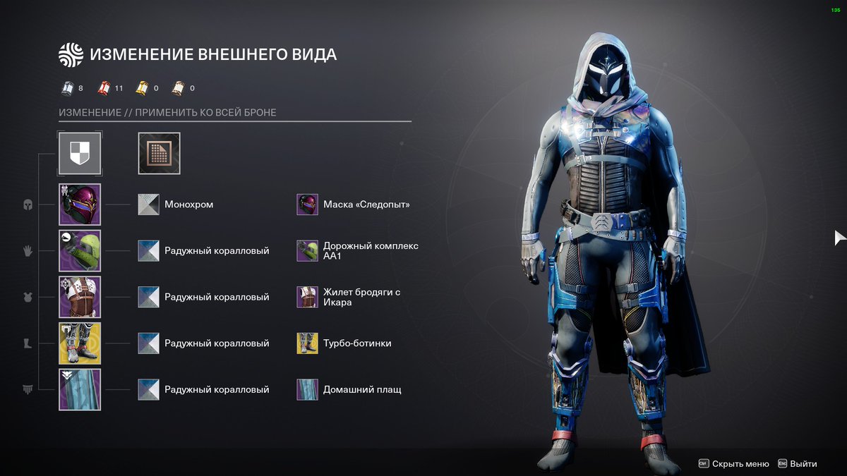 Agrowing's tweet photo. @DestinyTheGame @DestinyGameRU #ThreadsOfLight https://t.co/WdVchJcde9