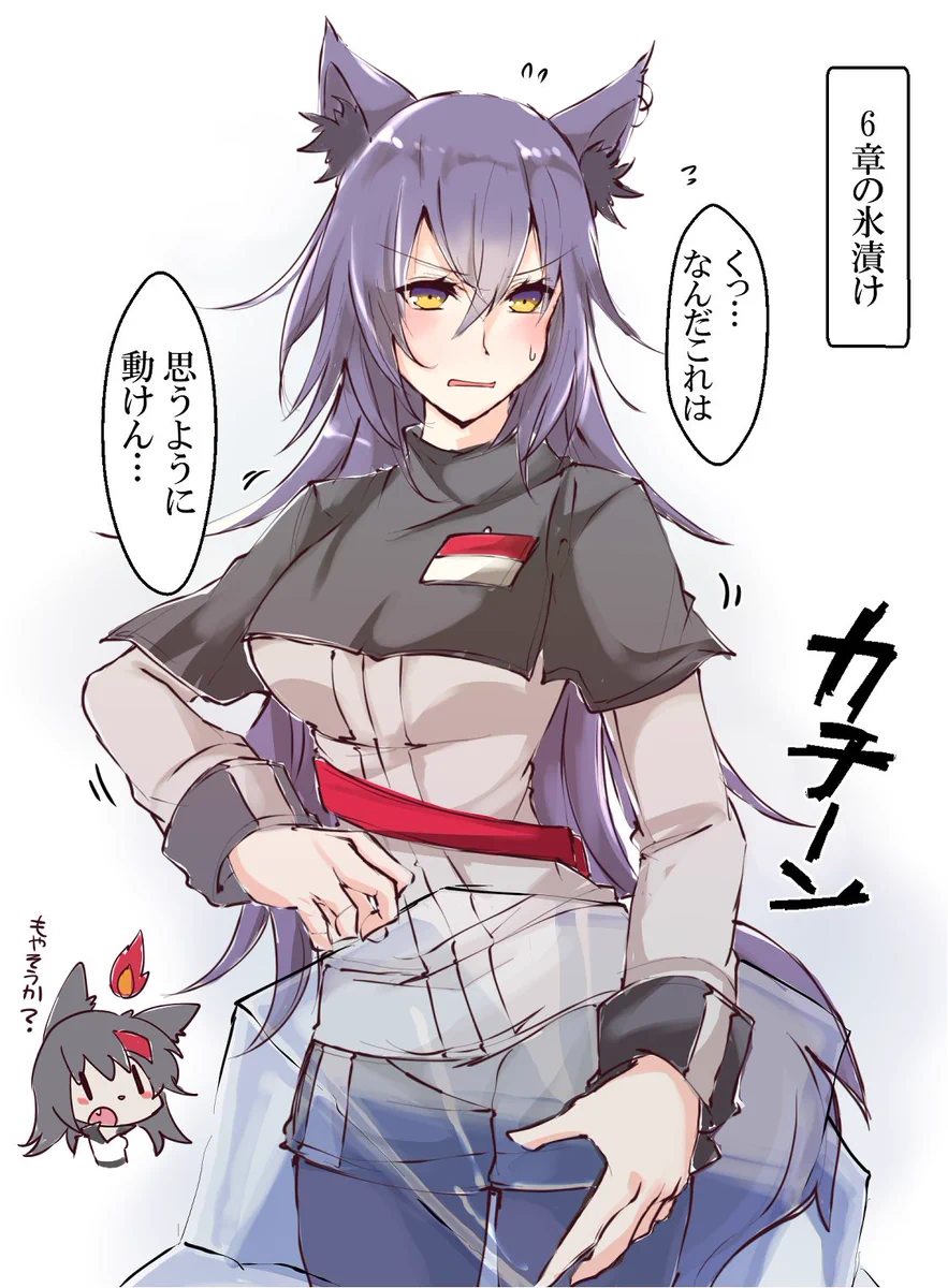 みるい on X: 