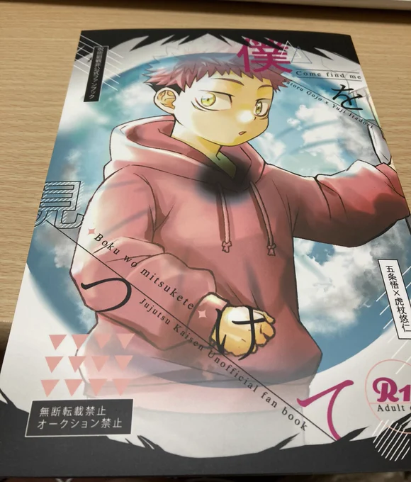 本も届きました!わーい!

中身チェックで
ベタ逃し早速発見し…
そして、トーンで線画潰れそうだと思ってたところが意外とちゃんと出てたので嬉しい!

全体的反省点は
セリフの文字フォントサイズ大きいの使いすぎました🤤

試しプリントしてたんですがA5だと切り取らないと感覚違いますね 