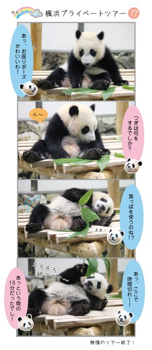 結浜 を含むマンガ一覧 ツイコミ 仮