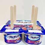 びっくりするほど簡単に作れちゃう!ヨーグルトを使った簡単アイスの作り方!