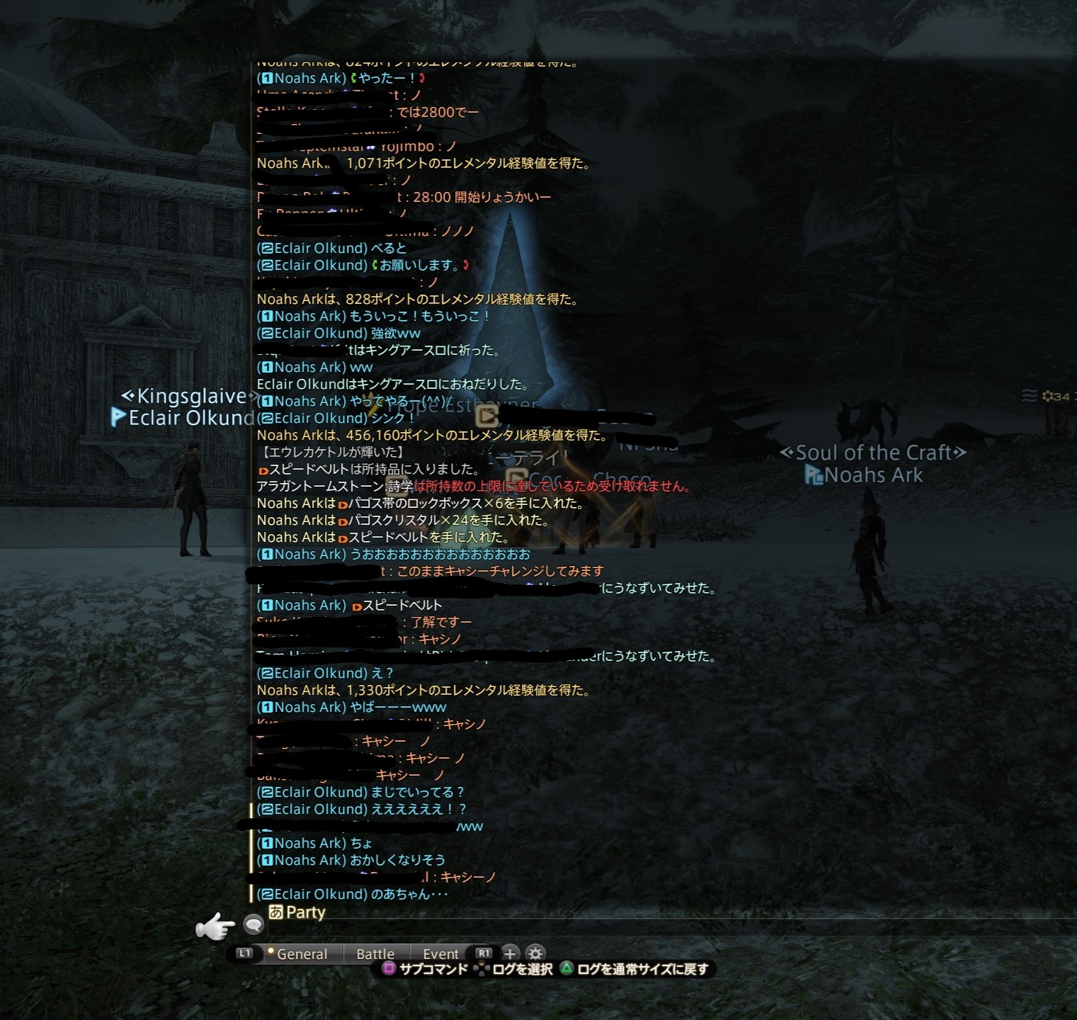 Noahs Ark Ff14ゼロムス鯖 Noahsar43919151 Twitter