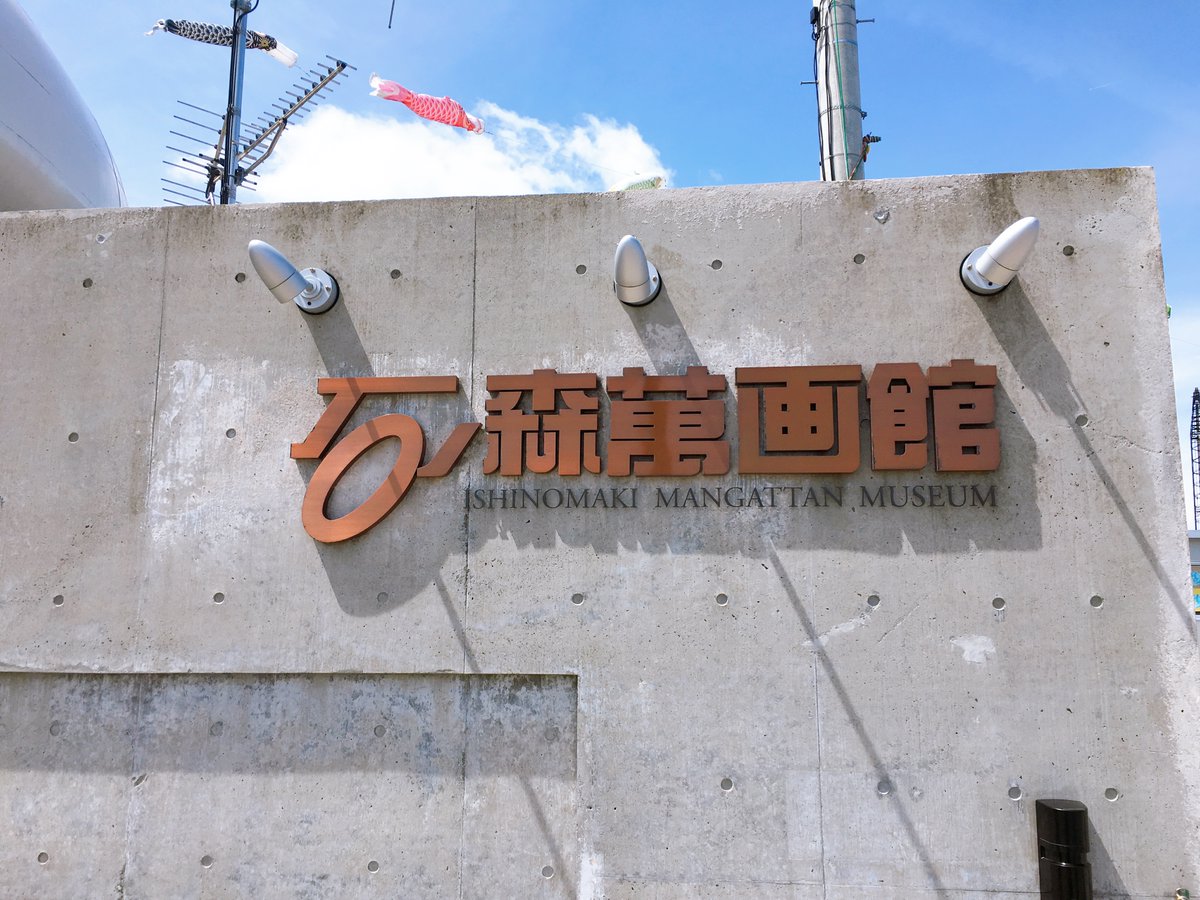未来屋書店 のリアルタイムtwitter ツイッター ほぼ一覧