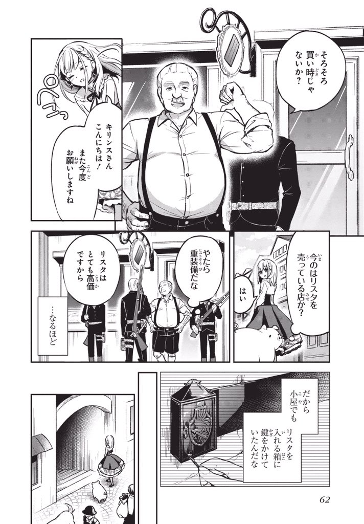(5/6) 