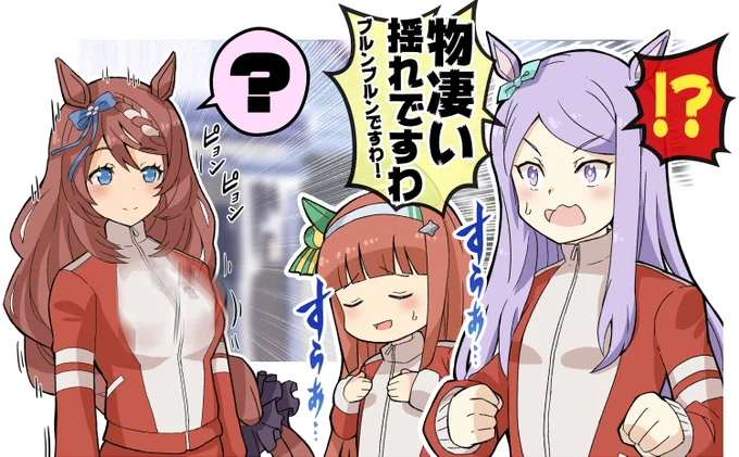 アオハル杯をやると気になる事🐴 #ウマ娘 