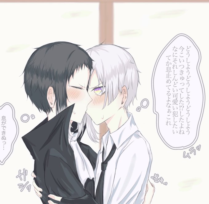 ちゅーしてのtwitterイラスト検索結果 古い順