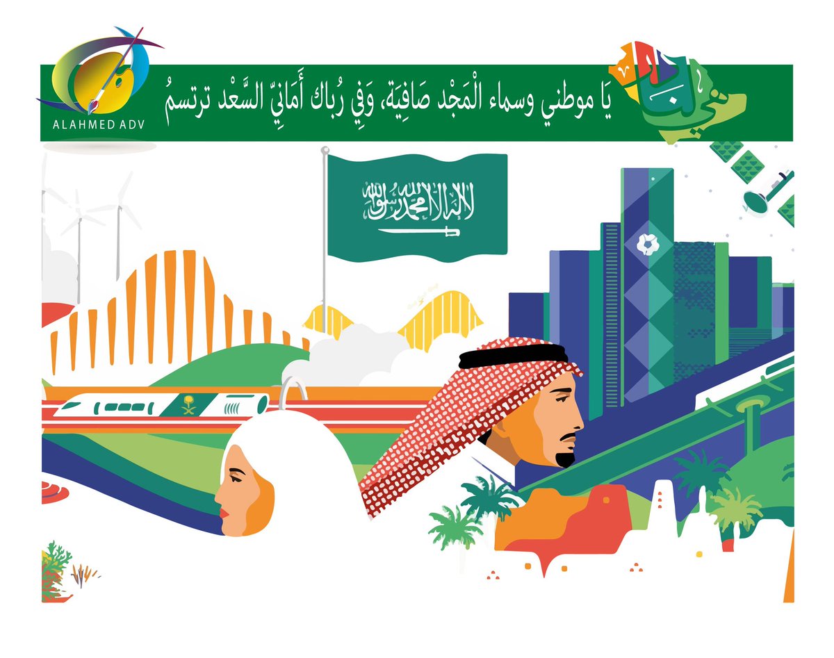 #الدمام 
#هي_لنا_دار
#سجلونا_غياب_مستحيل_نداوم
طباعة ١٠٠٠ كرت ب ١٢٥ ريال