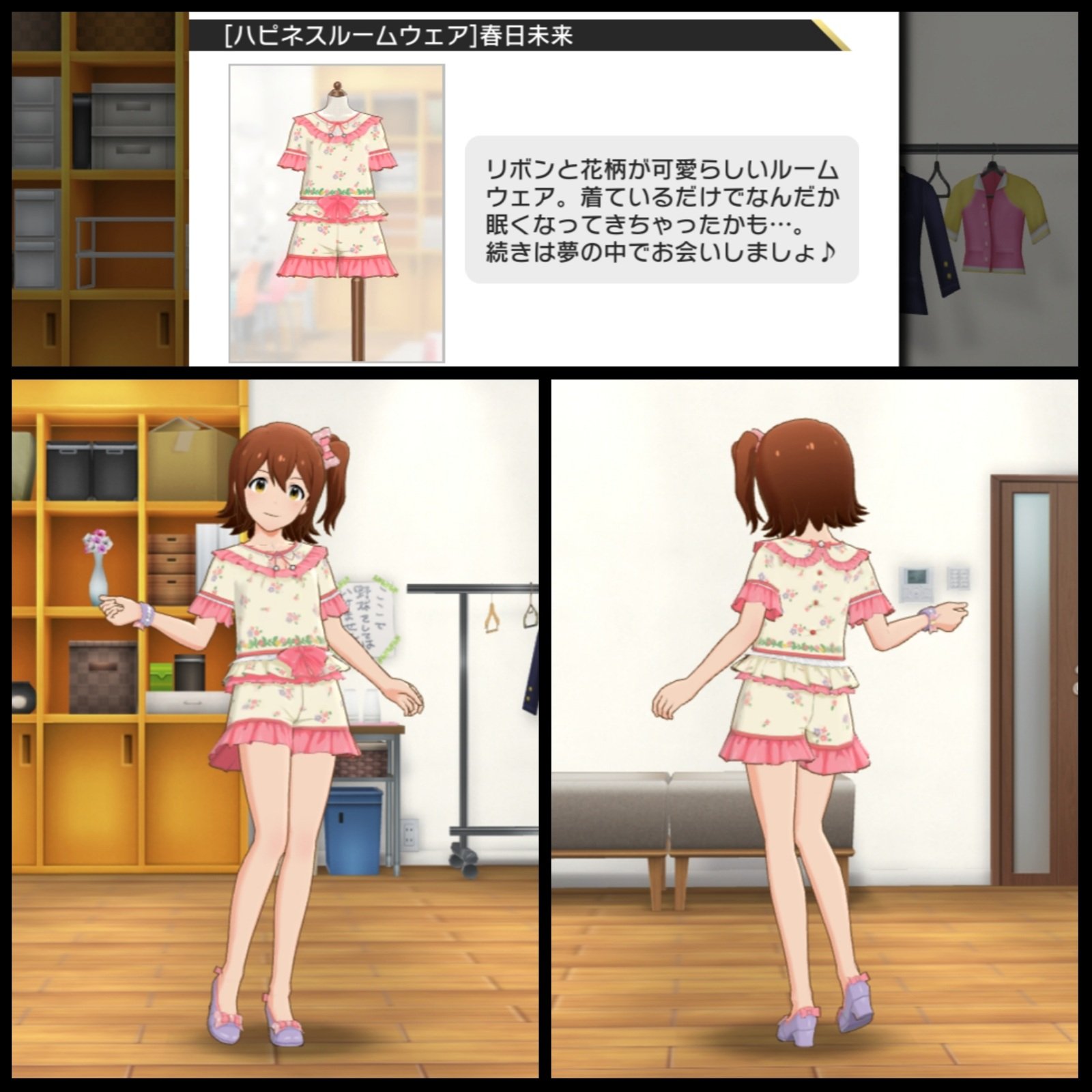 ばしみけ＠Pちゃん on X: 