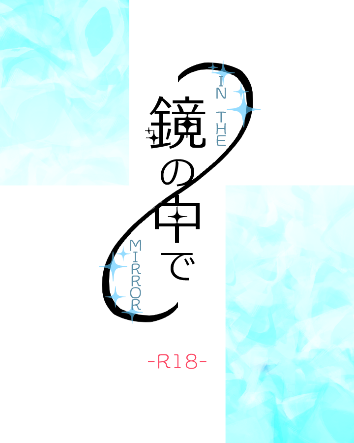下手だけど、作り方講座みたいなの見て作ったらそれっぽい感じになったので楽しい 