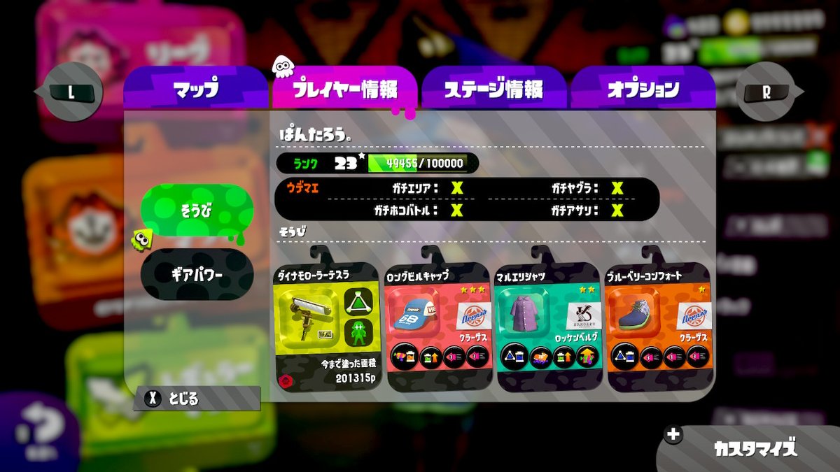 ☀️☁️ PANDA☔️☃️ tweet media