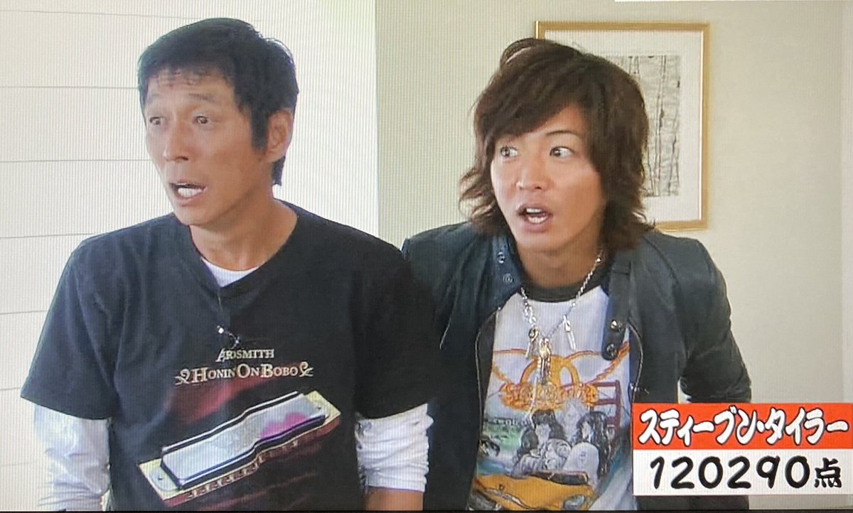 さんタク2012』でスティーヴン・タイラーと共演した際に着用していた