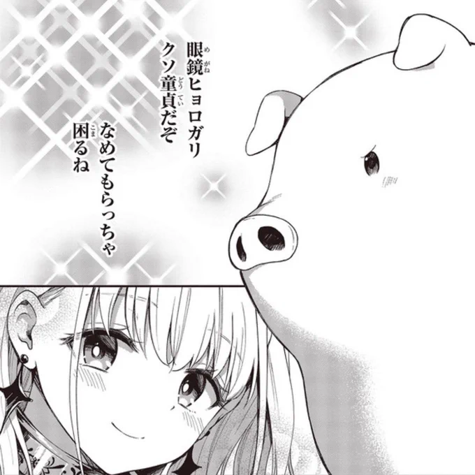 続きはこちらでも読めます!
●ComicWalker:
https://t.co/rxD2twzi0o
●ニコニコ静画:
https://t.co/mvvYamdV7p 
