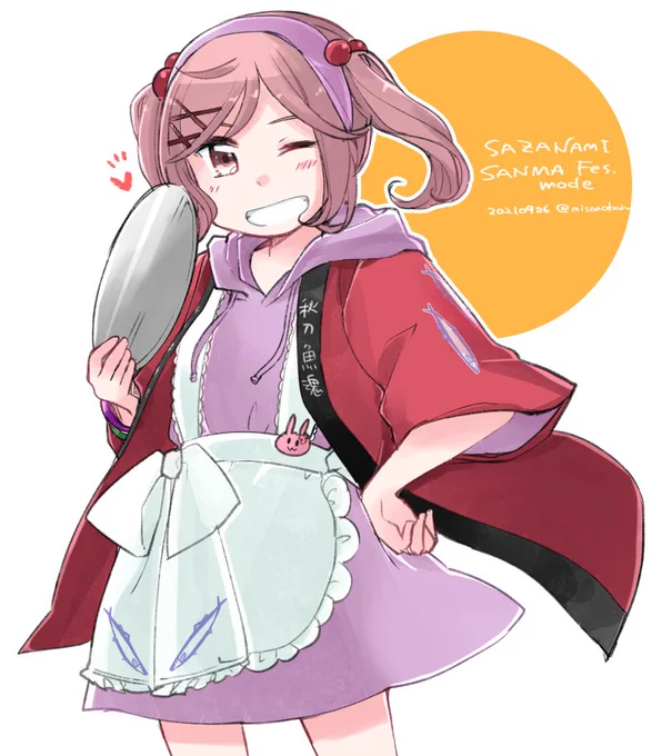 また着てほしいよ 秋刀魚(祭り)mode…! 
