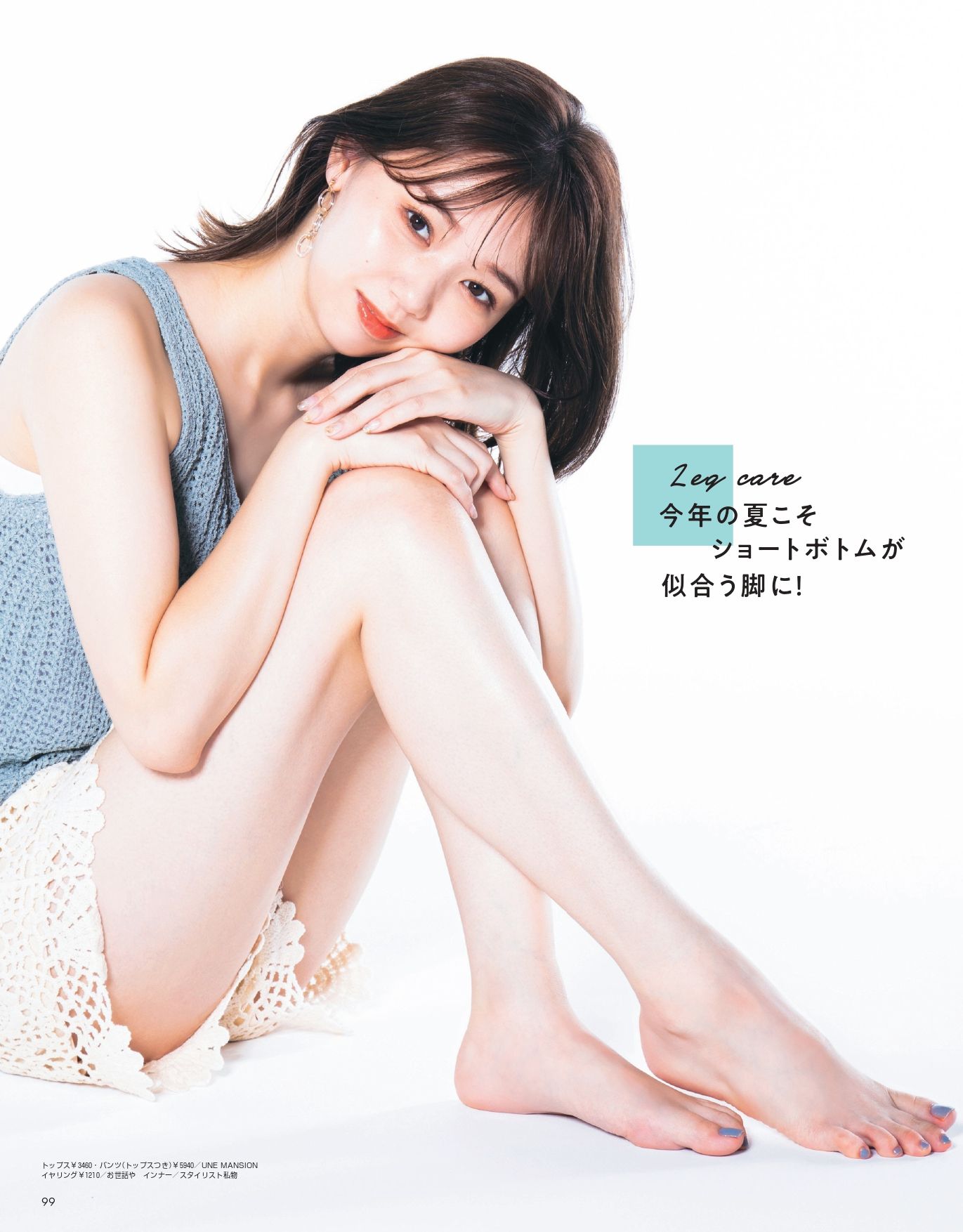 江野沢愛美 Rt Nonno Staff これでむくみと絶縁 寝る前の3分 で見違える 簡単なのに効果絶大 美脚マッサージを丁寧解説 大学生の初めてメイク 江野沢愛美 ノンノ Nonno T Co 9f5cwqtksa Twitter 江野沢愛美 Rt Nonno Staff これでむくみと絶縁 寝る前の3分 で見違える 簡単なのに効果絶大 美脚マッサージを丁寧解説 大学生の初めてメイク 江野沢愛美 ノンノ Nonno T Co 9f5cwqtksa Twitter