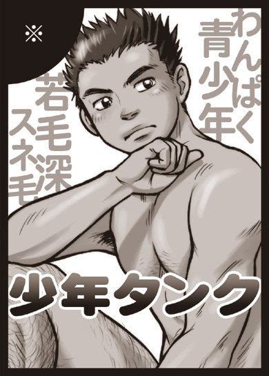 一昨日、初めて〝スペース〞にリスナー参加してみたら、懐かしさ満載の同人界隈トークが繰り広げられてて、脳内タイムリープした 笑

色紙コンテストだとか懐かしすぎ！

調べたら『野郎フェス2012』が自分の最後のイベント参加だったみたい。ほんま何年経っとんねん…。