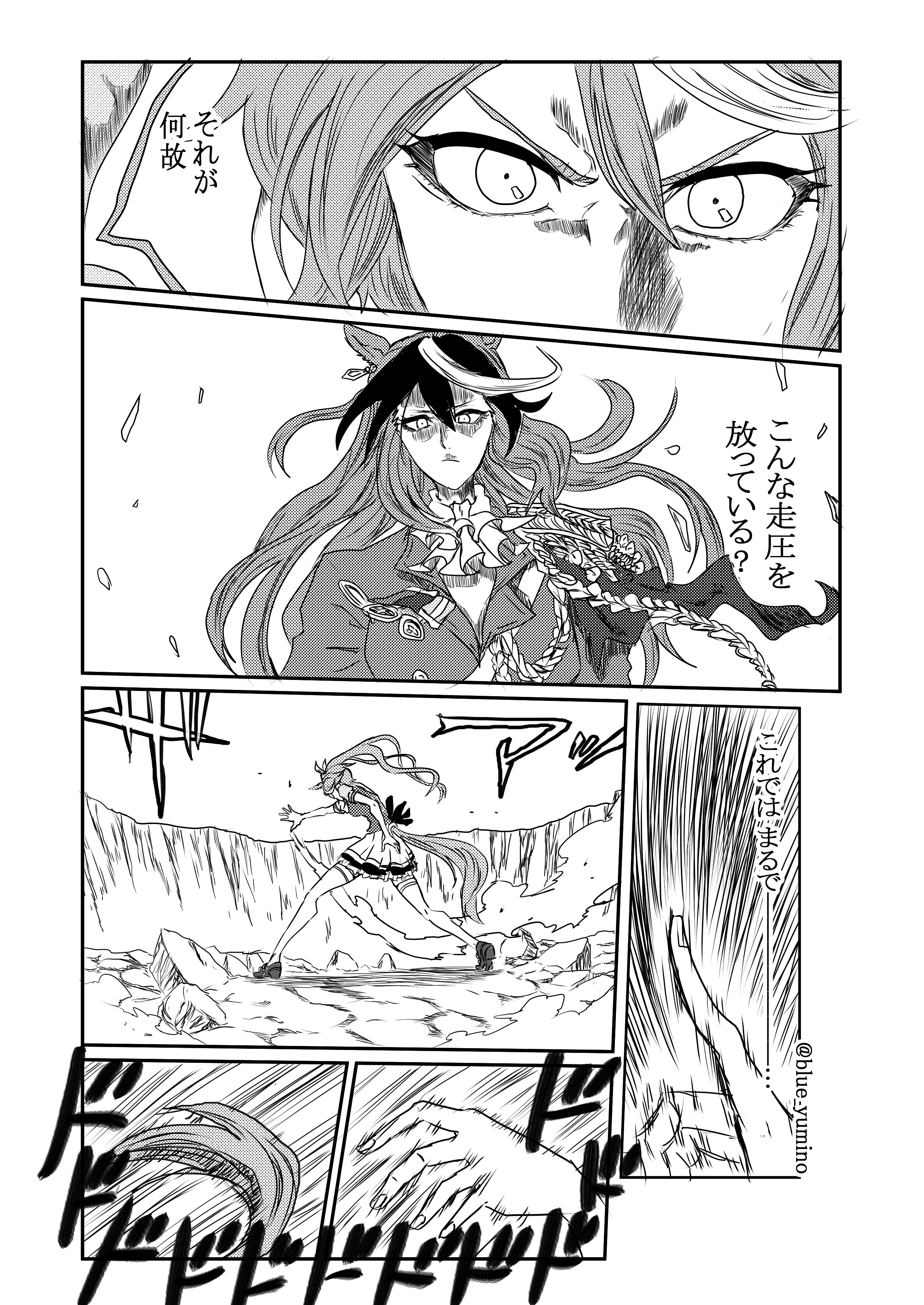 まさご on X: 