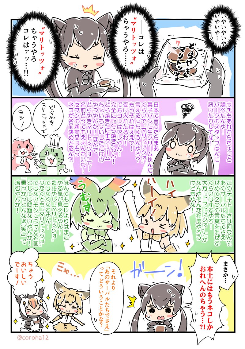 すんごいひさしぶりにセブンに行ったんだけどきいてほしい https://t.co/GUJDkpKifr 