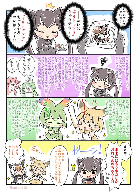 すんごいひさしぶりにセブンに行ったんだけどきいてほしい https://t.co/GUJDkpKifr 