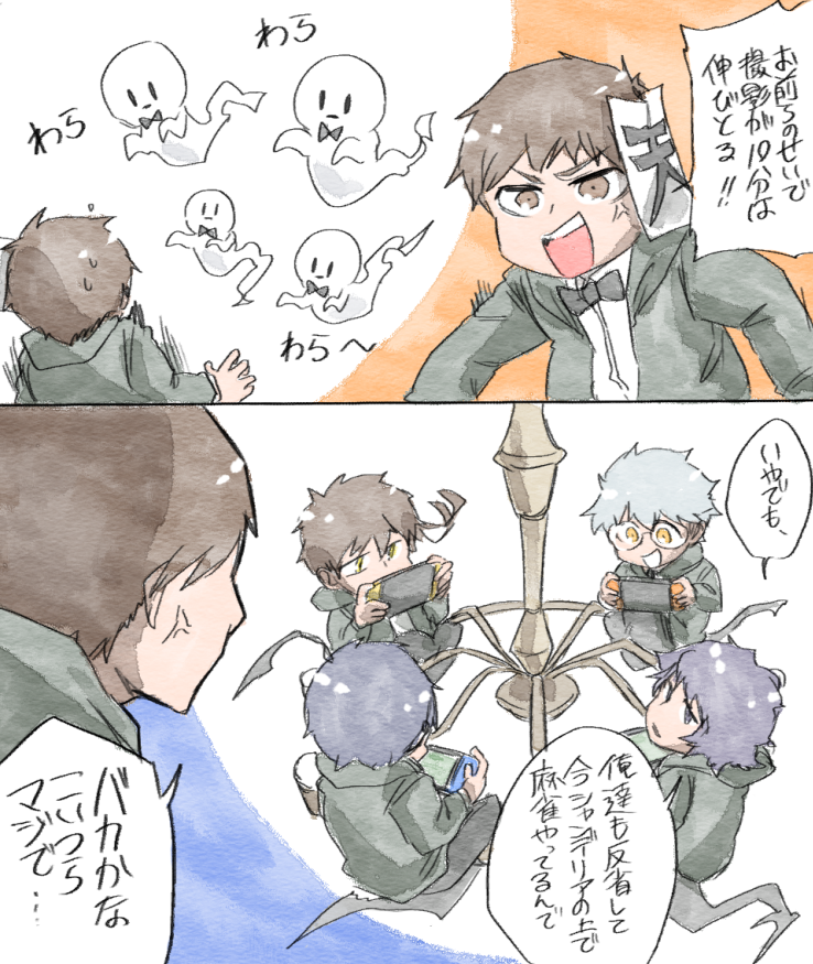 幽霊わらわらで草 