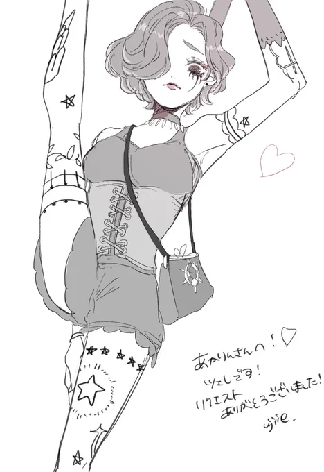 @skyes_424 あかりんさんへ!昨夜はお疲れ様でした!☺️✨そしてリクエスト遅くなってすみませんでした🙏😭
踊り子です!ありがとうございました…! 