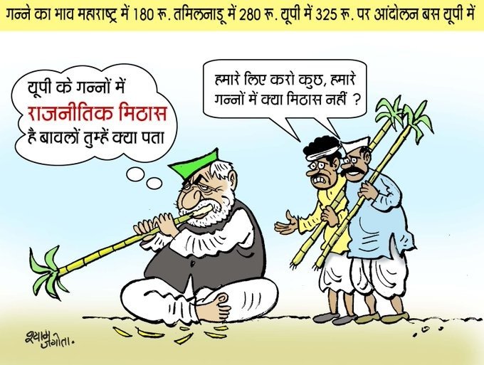 सूरज कुमार ( बिट्टू ) on Twitter: सूरज कुमार ( बिट्टू ) on Twitter: