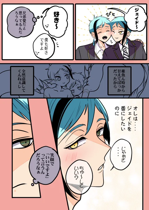 照れり。
※フロジェイ 