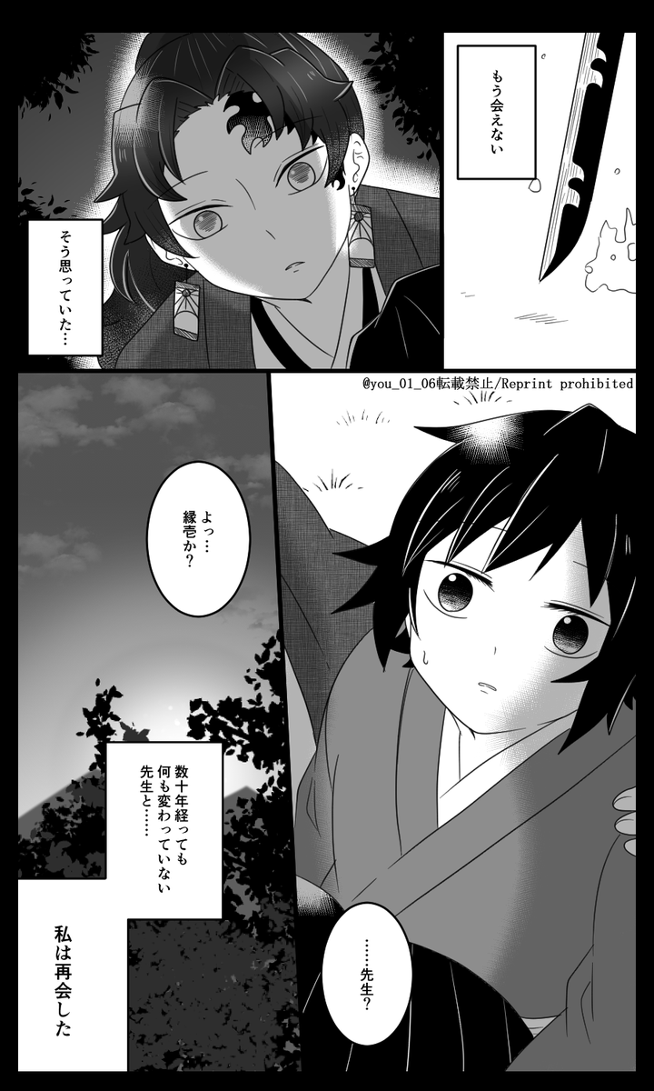 🧜‍♂️の🍖を食べた🌊さんのお話②
その後、👹狩りに協力する🌊さん😄
👹様と出会ったよりぃちは🌊さんの名前を口にします。「なぜ貴様がその名を知っている」と怒り👹様は🌊さんが今どこにいるのか教えろと襲い掛かっていくという妄想をしてます😫 