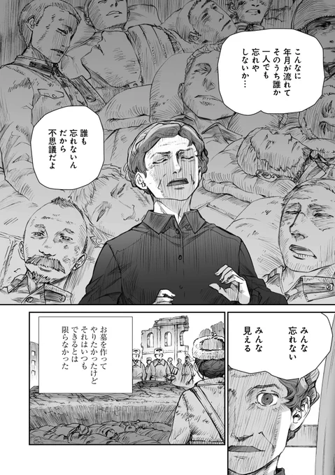 ④(終) 