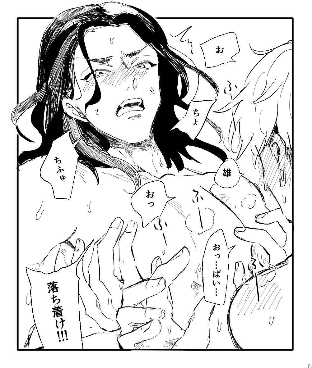 ふゆばじ 