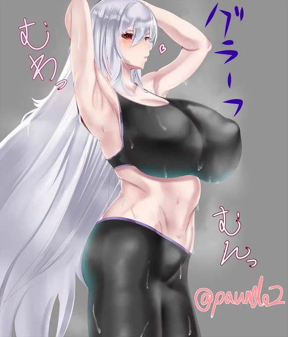 リハビリの落書き二枚
https://t.co/AFAny6URn4
#アズールレーン
#アズレン 