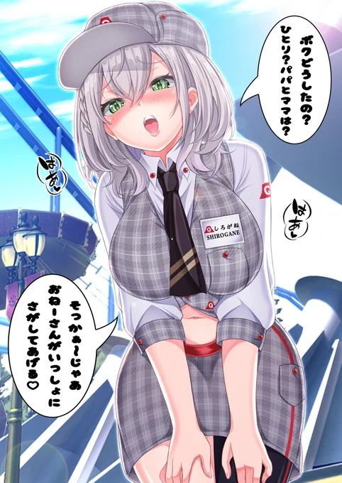 遊園地で迷子を助ける白銀ノエル⚔️
(富士急ハイランドコラボ衣装ver)
#ノエラート 