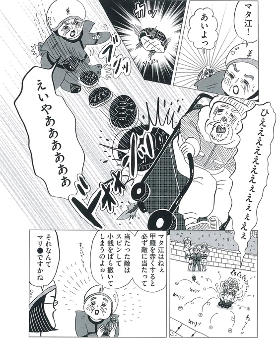 (4/4) 