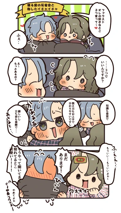 【mhyk】フィガファウ
          ←昔 今→ 