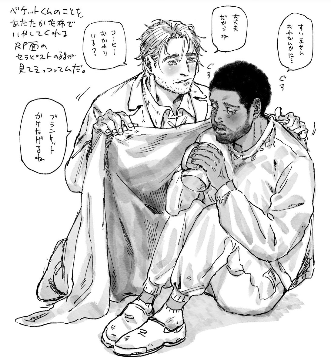 べけくんについての幻覚です。 