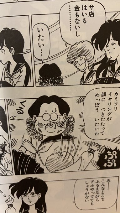 昨日炭治郎くんを初めてみました 