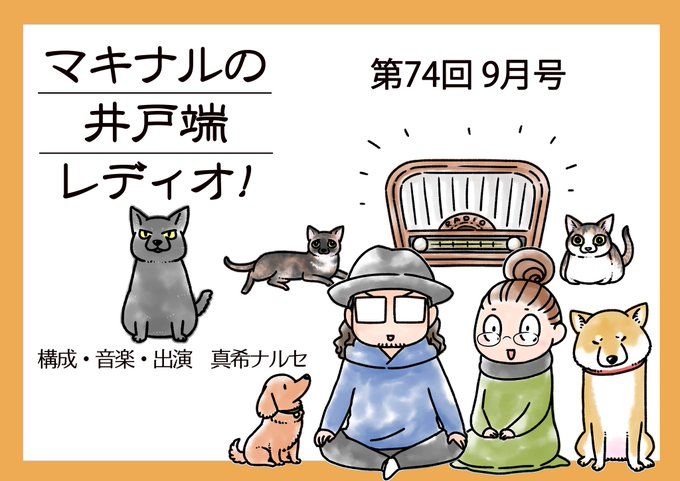 マキナルのtwitterイラスト検索結果