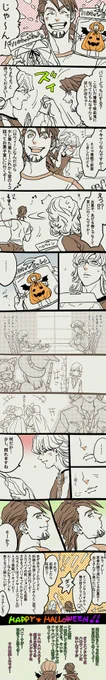 秋っぽいTB絵(4/4)
終 