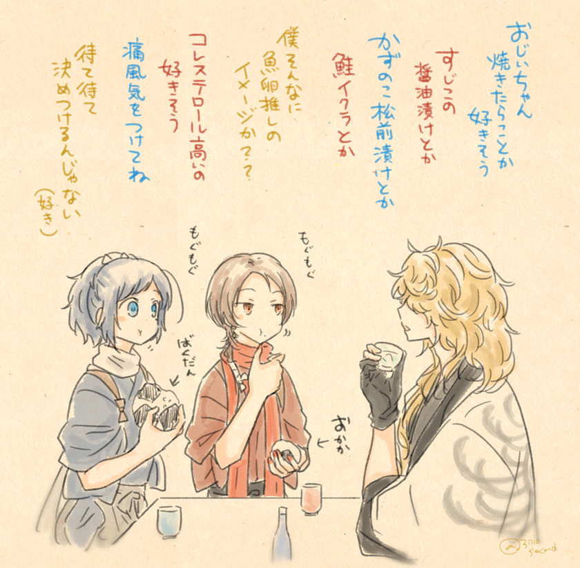 あなたの好きなものは? 