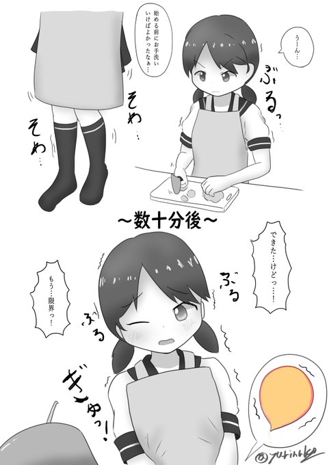 #ใใใฃใ
่ณชๅ็ฎฑใซใฆใๅใใใใ้กใงใใ
ใใใฏใใฎใใใ้ ใๅณใงใใช...