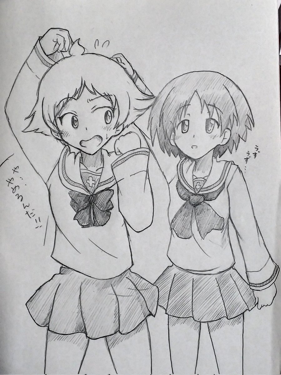 しごおわ帰ります! 